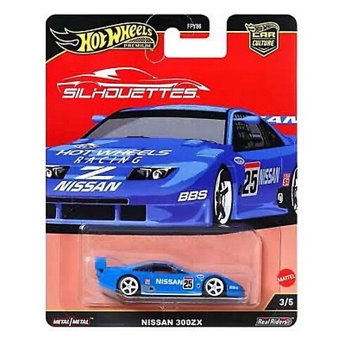 Nissan 300zx silhouettes sıfır kapalı kutu