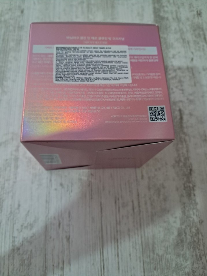 Banila Co 180 ml temizleme balmı - Görsel 2