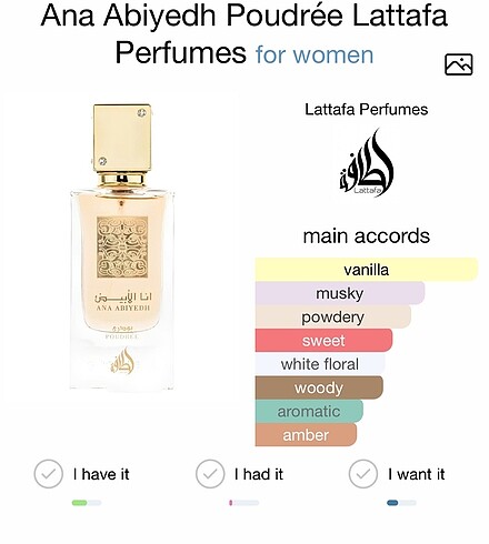 Lattafa ana abiyedh poudree
