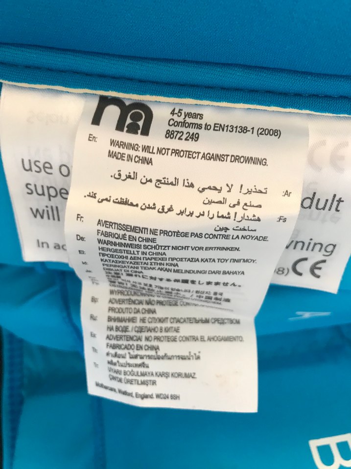 Mothercare batmayan mayo  Yelek 4-5 yaş - Görsel 4