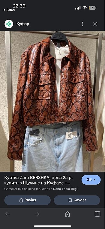 Bershka leopar desenli ceket
