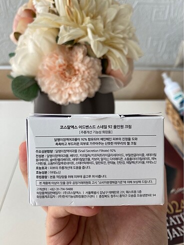 Beden Renk Cosrx snail advanced cream salyangoz 92