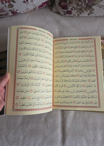 Yasin Suresi Kitabı - Ayfa Yayınları - Görsel 5