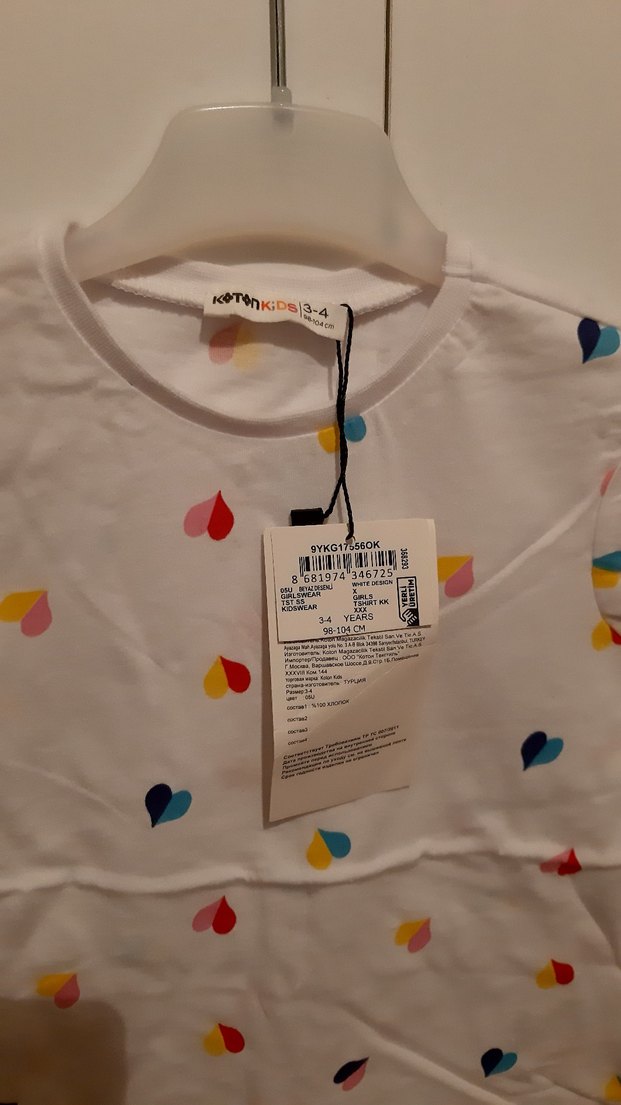 Koton marka 3 4 yas icin Beyaz Kız Çocuk Kısa Kollu Tişört - Görsel 2