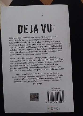  Sharon Guskin Dejavu