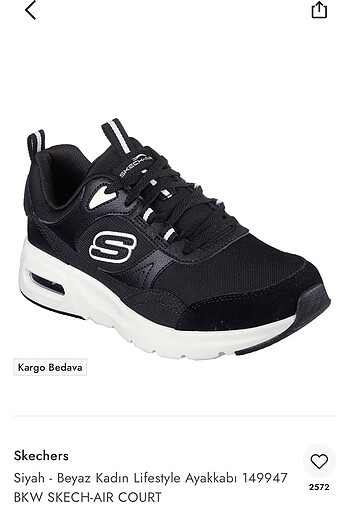 Skechers skech air court