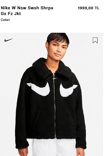 Nike polar mont