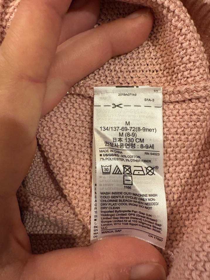 Uzun Kollu Kazak - Görsel 5