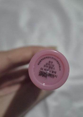 Beden romand glasting color gloss 01 peony ballet