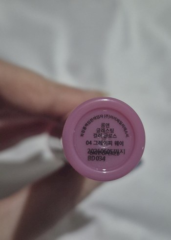 Beden romand glasting color gloss 04 grapy way