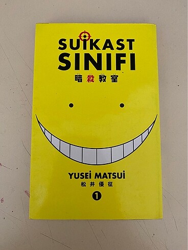 suikast sınıfı 1