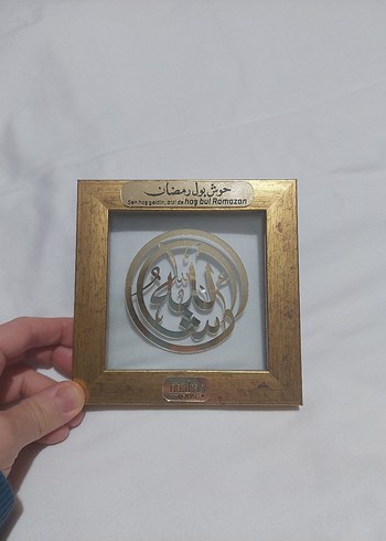 Parlak Altın Renkli Hat Sanatı Tablosu - Görsel 2