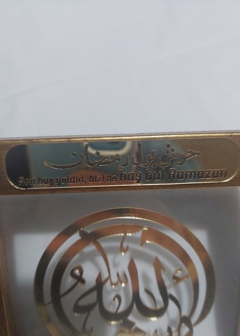 Parlak Altın Renkli Hat Sanatı Tablosu - Görsel 3