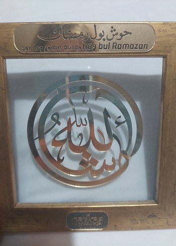 Parlak Altın Renkli Hat Sanatı Tablosu - Görsel 4