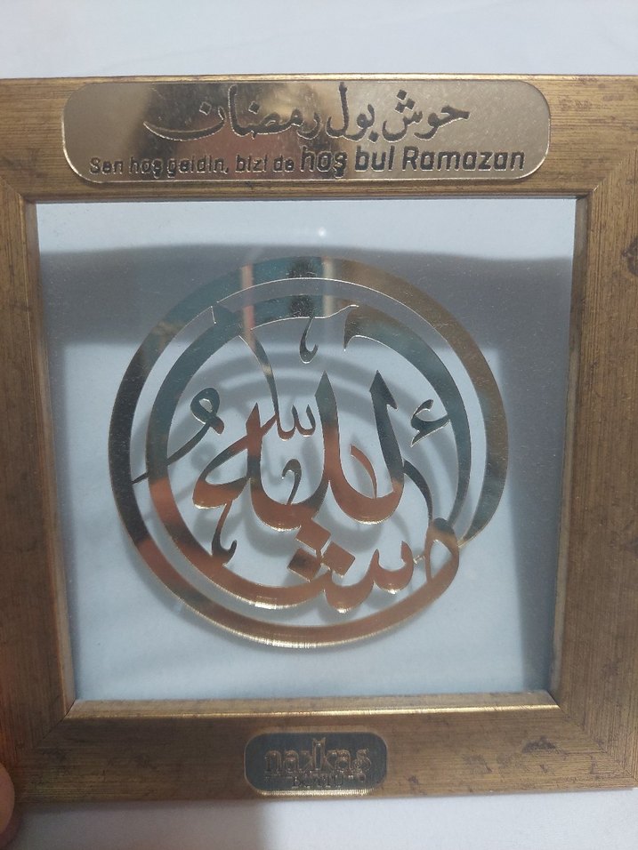 Parlak Altın Renkli Hat Sanatı Tablosu - Görsel 4