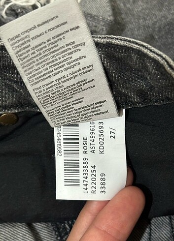 Mavi Jeans YAZLİK KOT ŞORT 