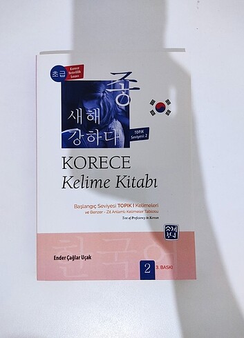  Beden Korece Dilbilgisi - Korece Kelime Kitabı 1 - Korece Kelime Kitab