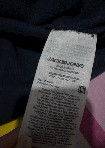 Jack & Jones Sweatshirt - Görsel 3