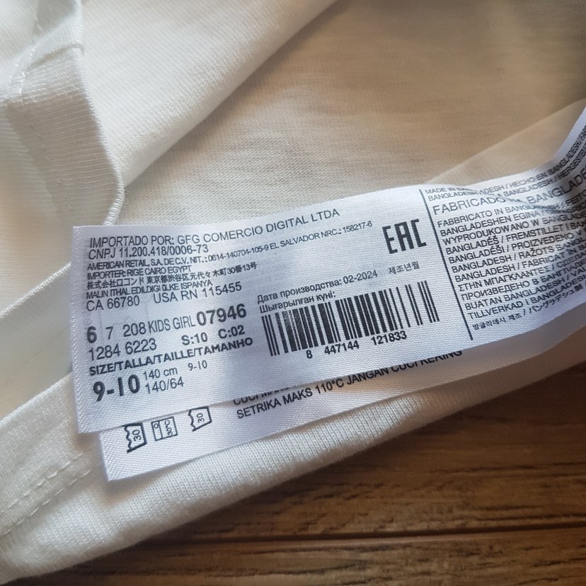 Beyaz Kız Çocuk Atlet - Görsel 3