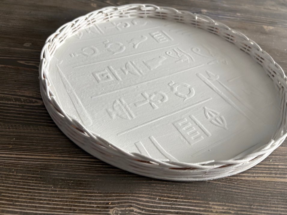 Bohem Beyaz hasır Tepsi - Görsel 4