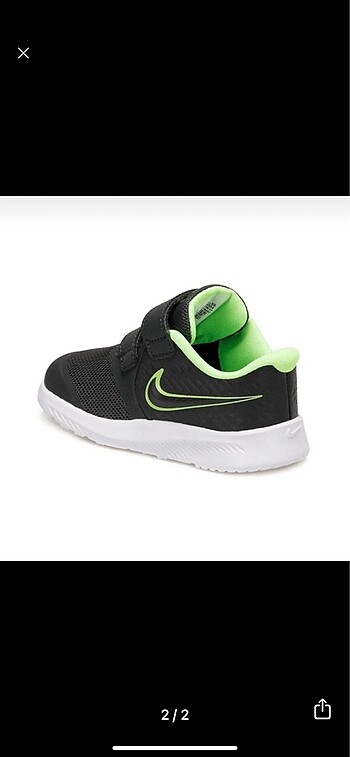 Nike Nike ilk adım