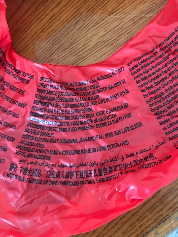 Renkli Çocuk Deniz Simidi - Görsel 2