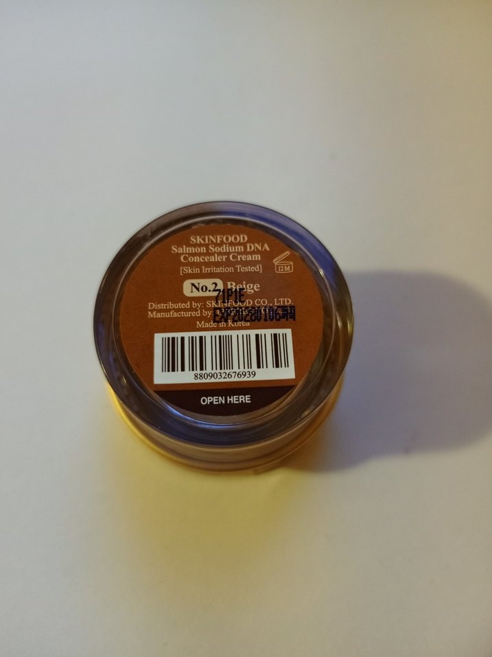 Bej Parlak Kapatıcı ve Aydınlatıcı - Görsel 3