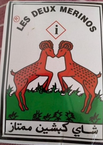Luxe Les Deux Merinos Çay
