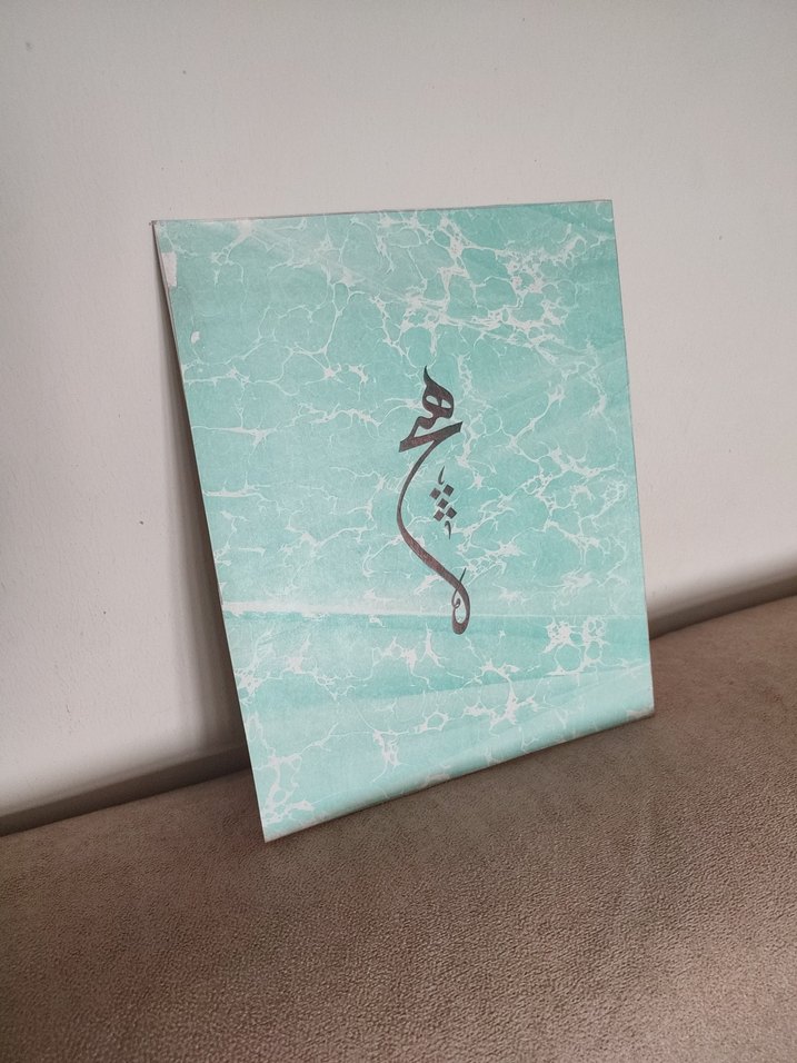 Parlak Turkuaz Renkli Kaligrafi Tablo - Görsel 3