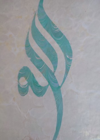 Turkuaz Renkli Tablo - Görsel 2