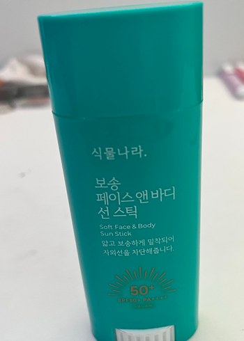 Soft Face & Body Güneş Koruyucu Stick SPF 50+ - Görsel 3