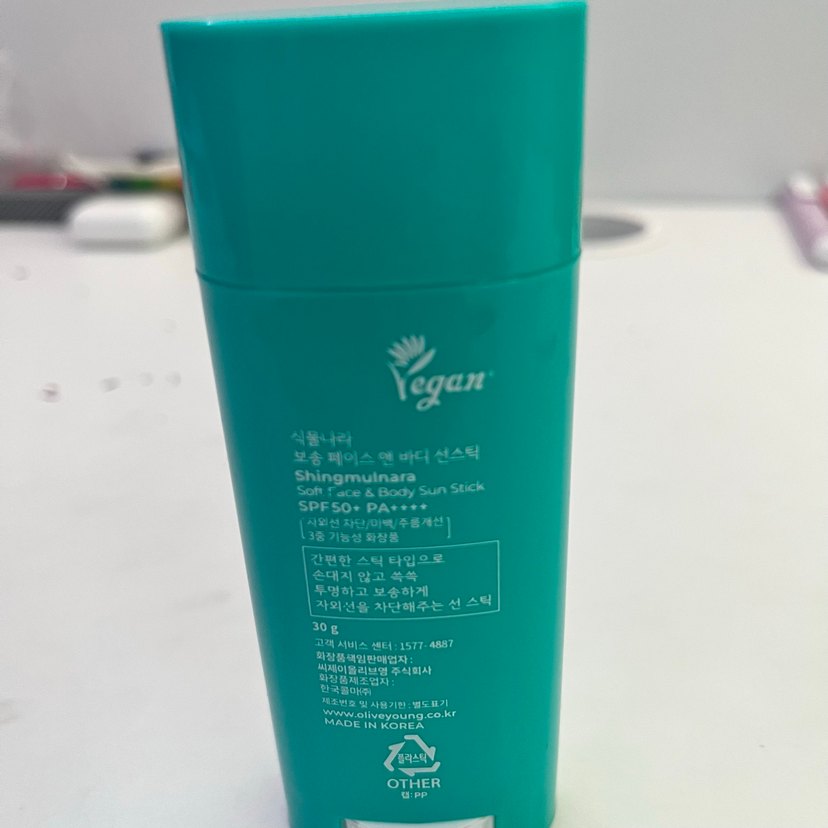 Soft Face & Body Güneş Koruyucu Stick SPF 50+ - Görsel 2