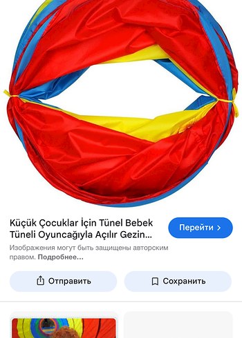 Renkli tunel 160 cm - Görsel 2