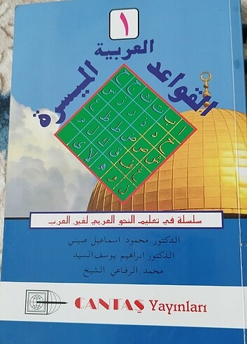 Kitap Arapça