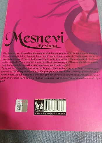 Mevlana Mesnevi Sanat Kitabı - Görsel 2