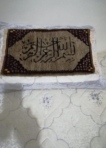 El dokuma halı