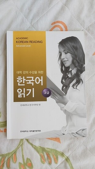 Korece kitap