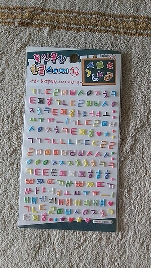 Korece sticker 