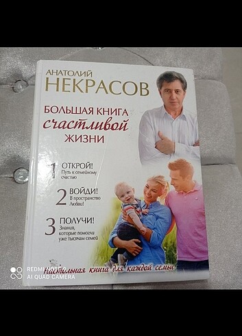 Rusça Yeni Kitap ???????? ????????