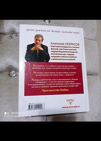 Beden Rusça Yeni Kitap ???????? ????????