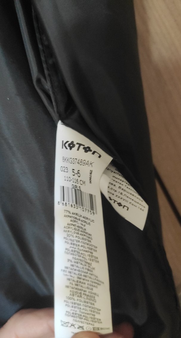 Gri Kürklü Leopar Desenli çocuk Yelek - Görsel 5