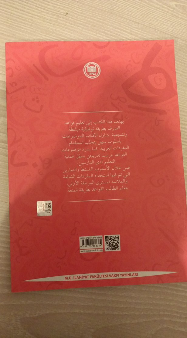 sarf  Arapça Dilbilgisi Kitabı 1 - Görsel 3