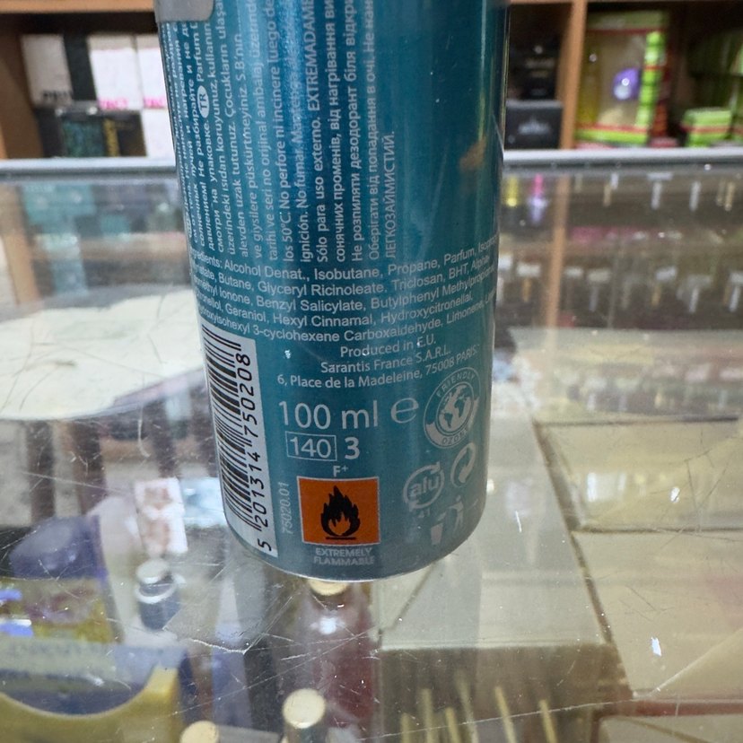 C-THRU Aqua Marine Deo 100ml - Görsel 2