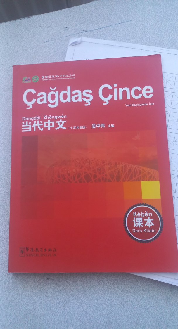 Çağdaş Çince Essay Kitabı - Görsel 2