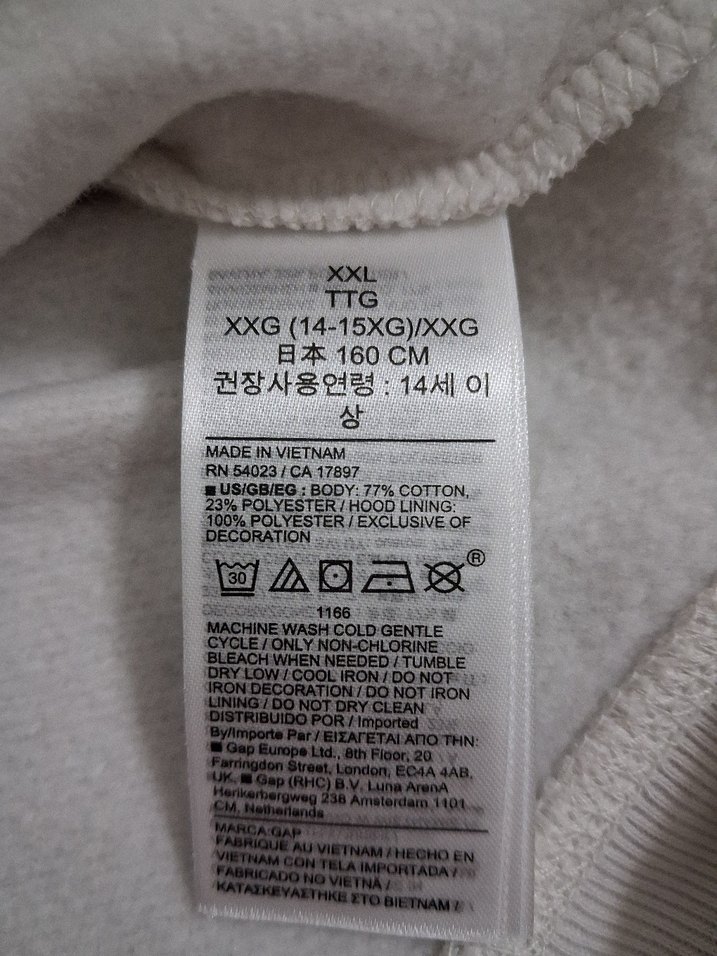 ORJİNAL GAP Kırık beyaz Çocuk Kapüşonlu Sweatshirt - Görsel 5