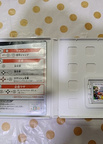  Beden Renk Super Smash Bros for Nintendo 3DS
