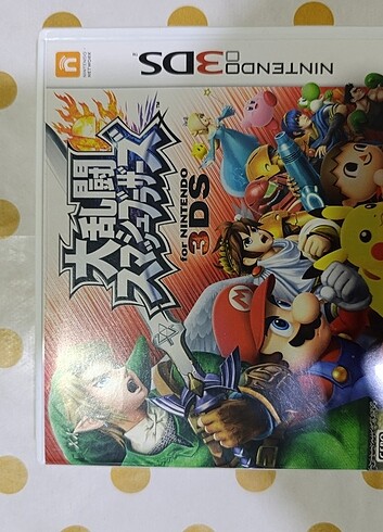 Super Smash Bros for Nintendo 3DS 