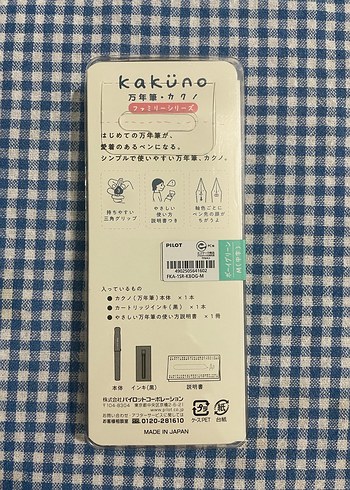 Pilot Kaküno Dolma Kalem M Uç - Görsel 2