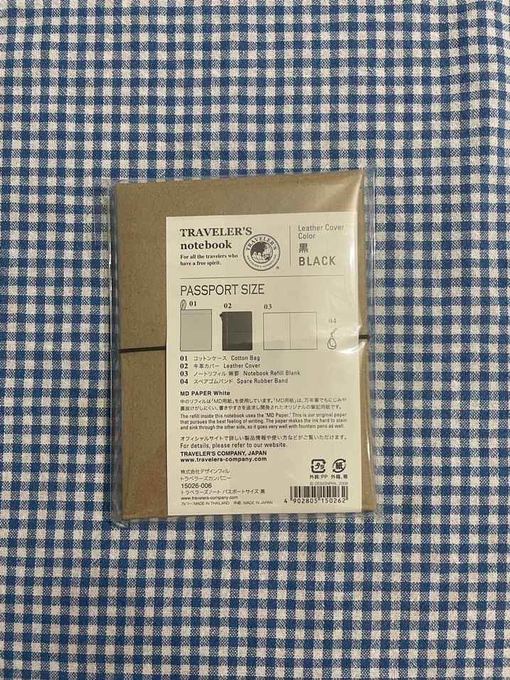 Traveler's Pasaport Boy Not Defteri - Görsel 2