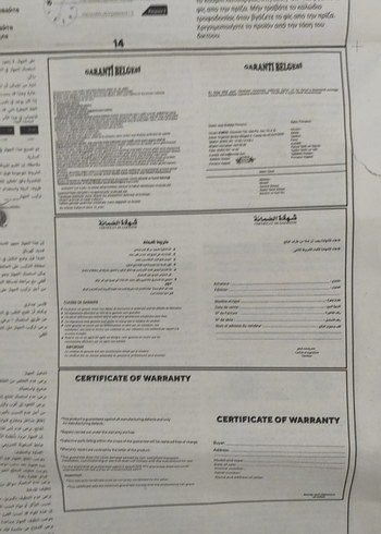 Kumtel Beyaz Isıtıcı - Görsel 3